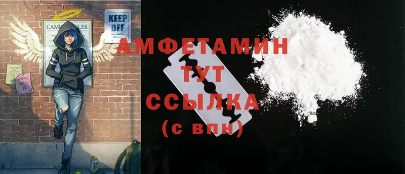 Amphetamine Premium  Будённовск 