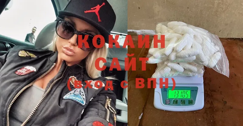 Кокаин 99%  Будённовск 