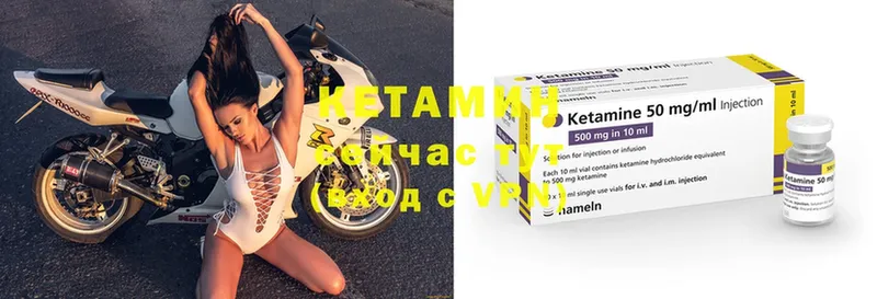 Кетамин ketamine  KRAKEN как зайти  Будённовск  хочу  