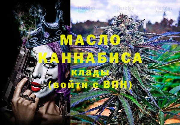 гашишное масло Вязьма