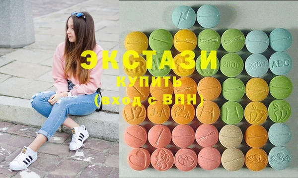 2c-b Вязники